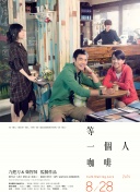 4444444在线观看高清播放