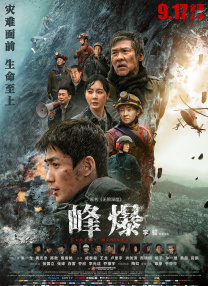 日本加勒比系列 最新集在线观看